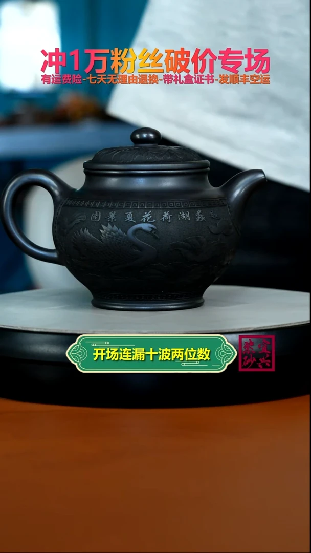 茶壶紫砂S级石黄荷花夏景图大掇只500CC