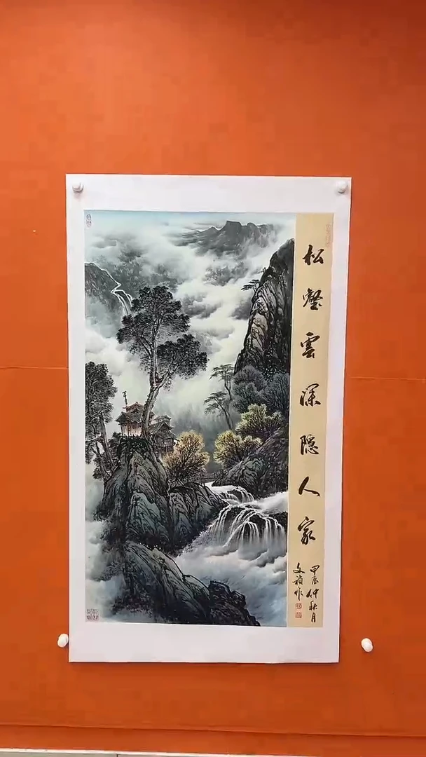 国画马文祯-书法/绘画W11