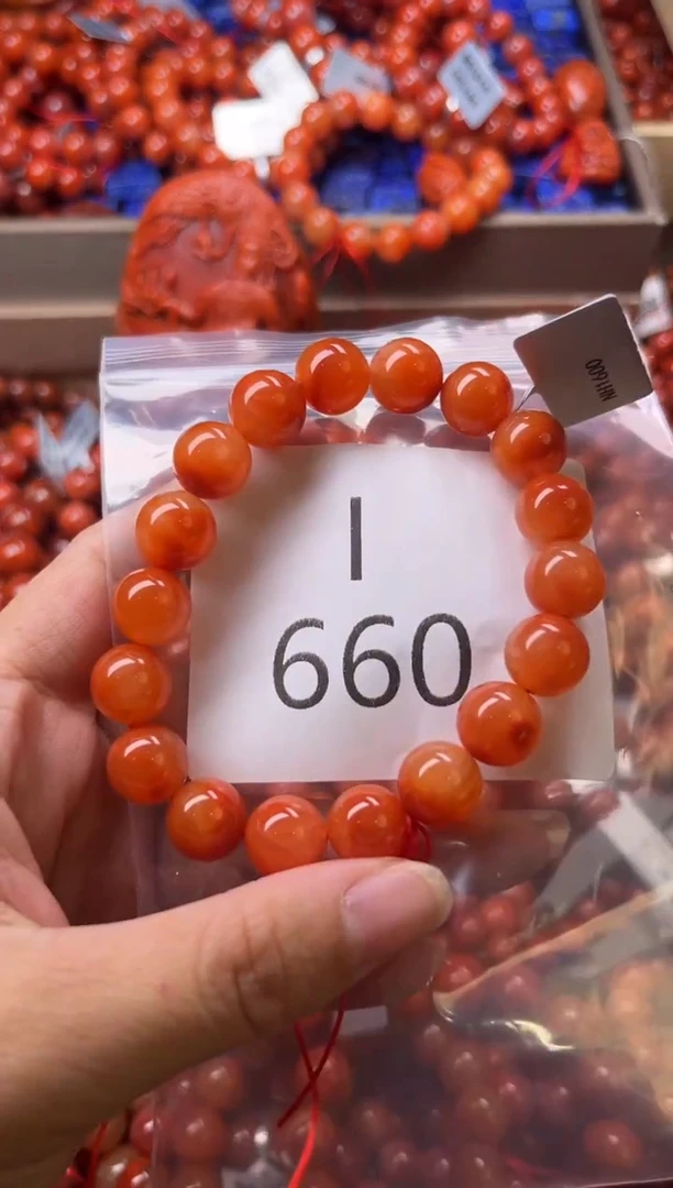 未镶嵌南红玛瑙珠宝奇石I660-11