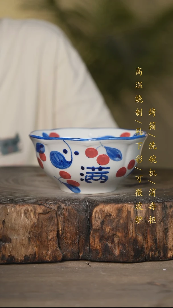 瓷片景德镇高温釉下彩可微波烤箱洗碗机