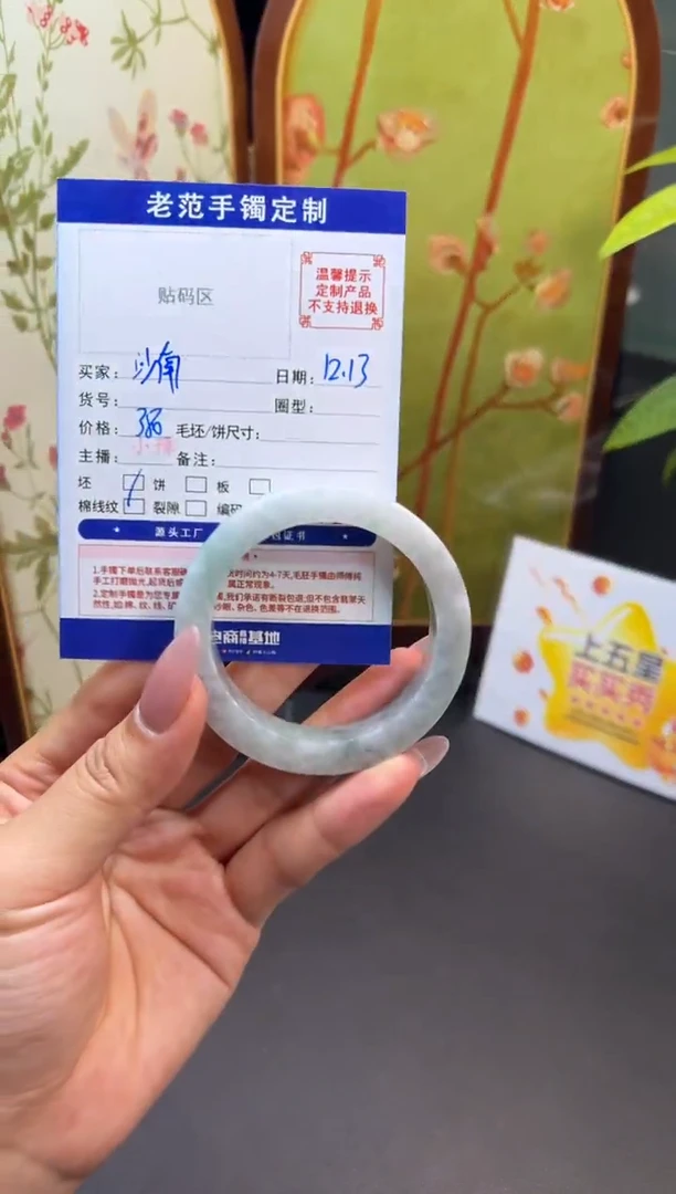 未镶嵌手镯定制翡翠沙***厂手镯51-54