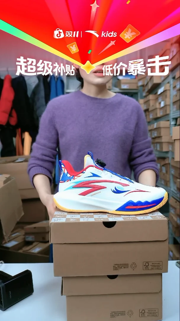 织物闪购安踏儿童断码孤品尺码：41