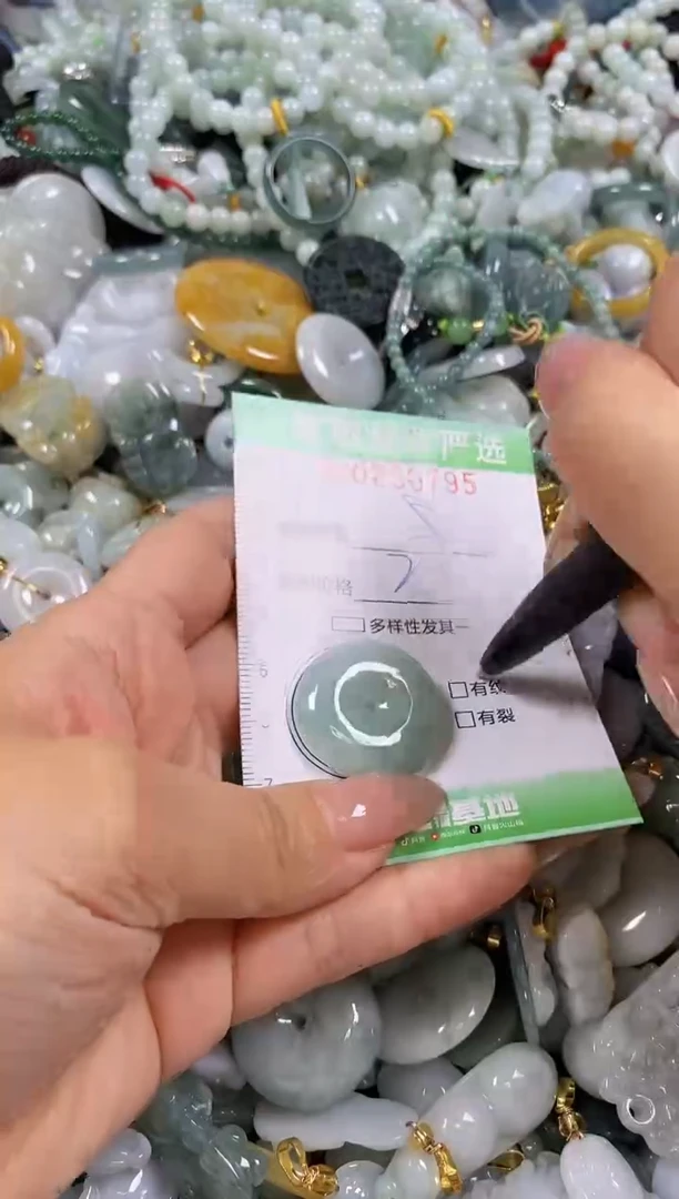 翡翠未镶嵌颈饰闪购0230795