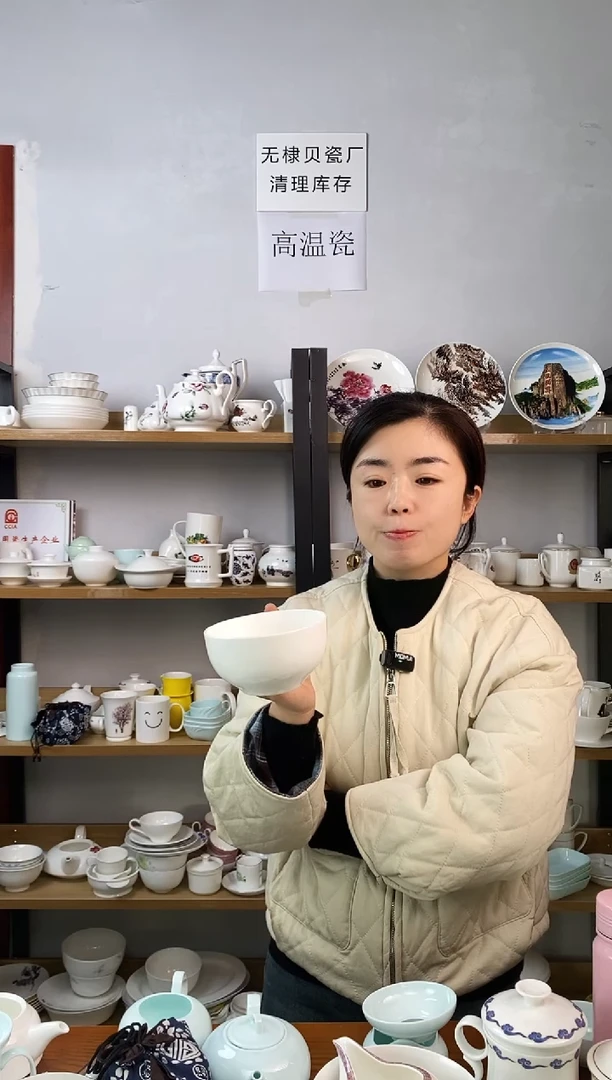 直播间23#韩式早餐杯出口韩标二个