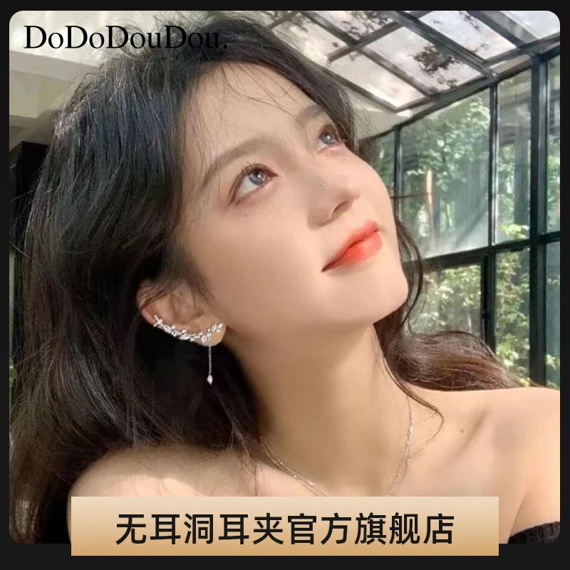 铜合金耳饰 【冰翎】水滴耳坠长款耳骨夹仙气森系超仙精灵耳蚊香盘