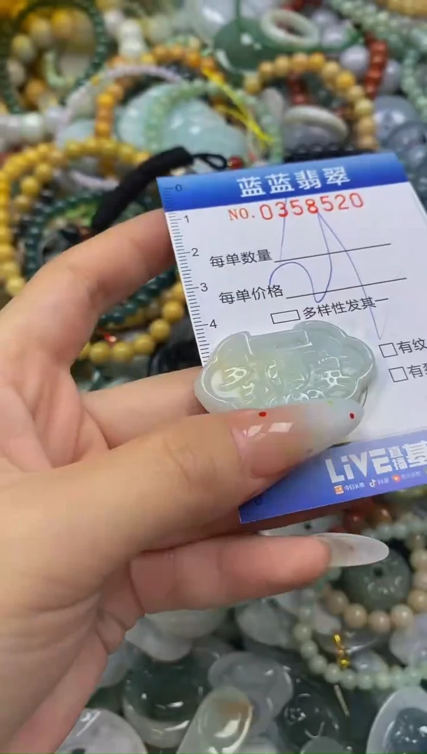 颈饰未镶嵌翡翠闪购0358520