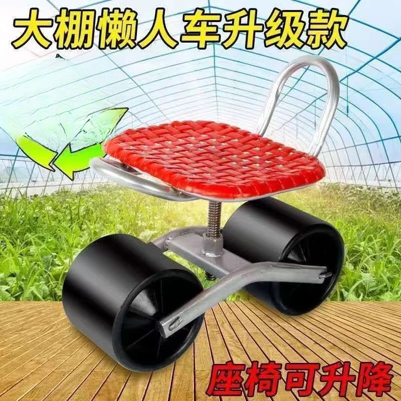 【9723人收藏】新款田园移动椅带轮凳子大棚凳子懒人车农用采摘草