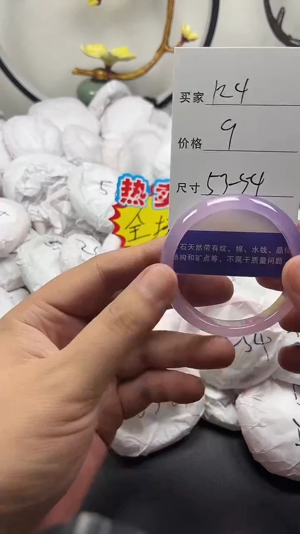 玛瑙/玉髓手镯未镶嵌玛瑙/玉髓 手镯 未镶嵌