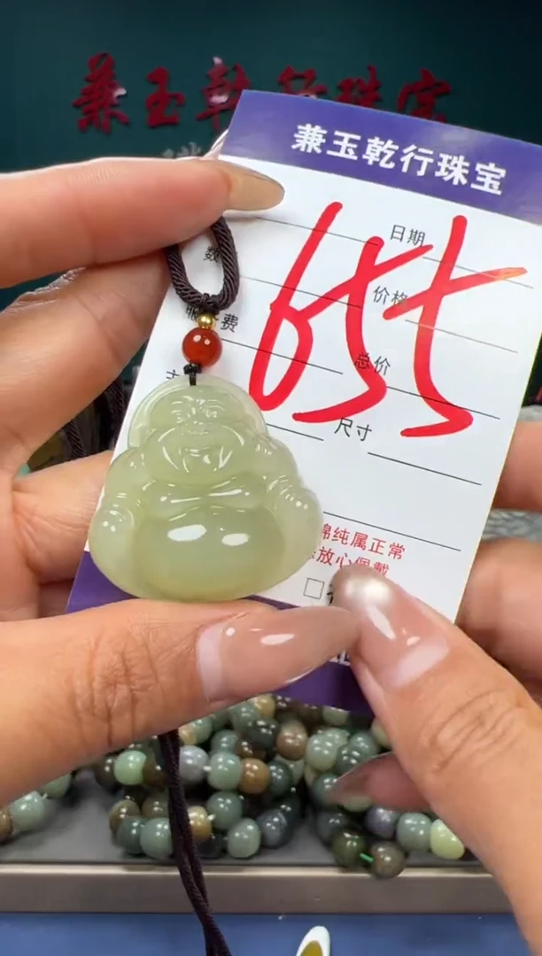 【闪购商品】和田玉颈饰未镶嵌和田玉