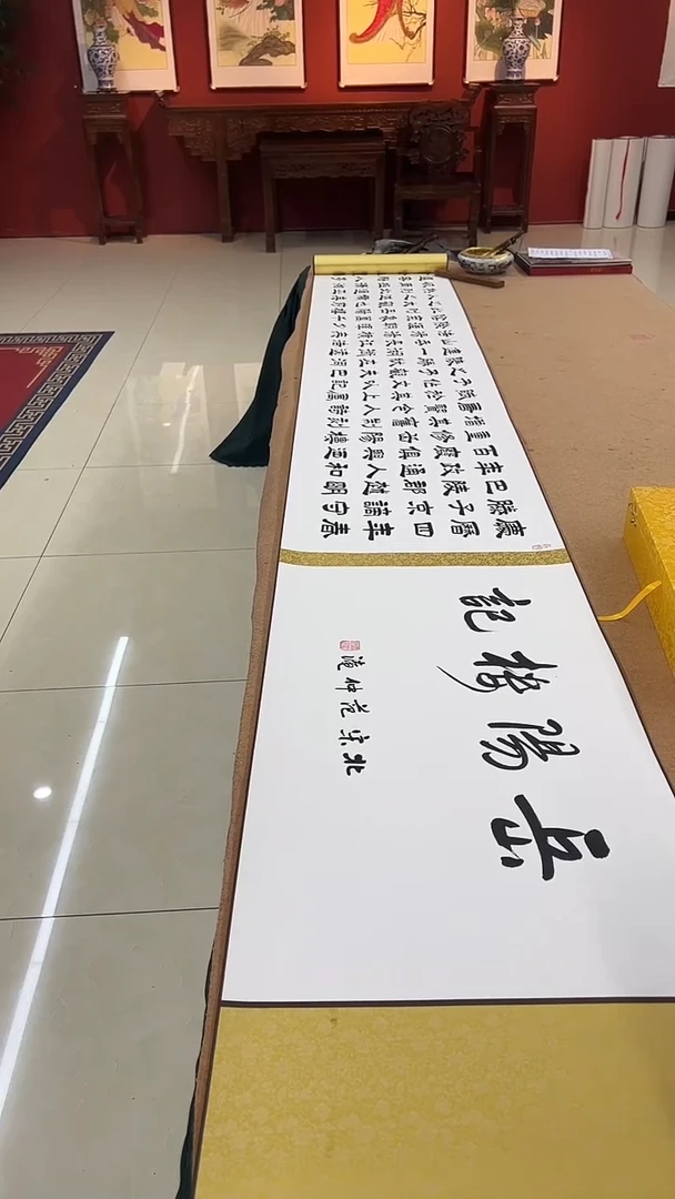 书法豆树隶《岳阳楼记》