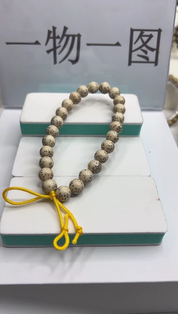 手串星月菩提?****⁹384