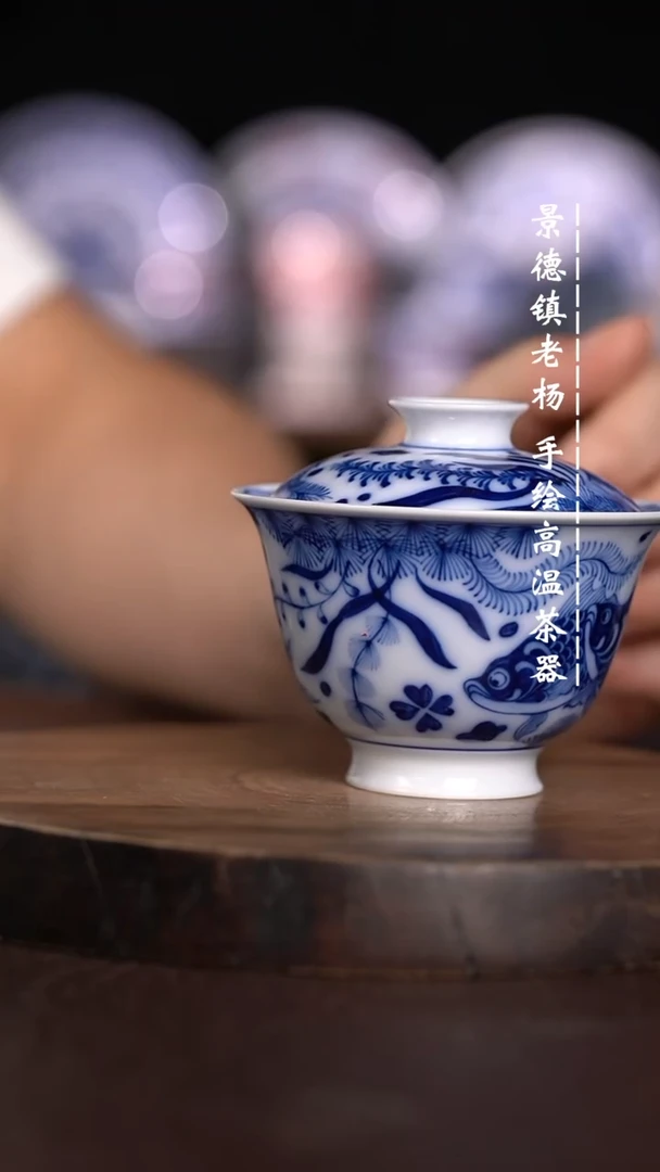 微瑕福利  现代瓷薄胎开口暇
