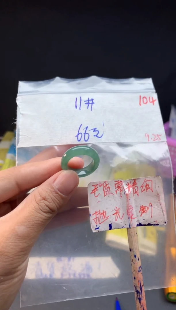 未镶嵌定制翡翠拍一发一随机发货104