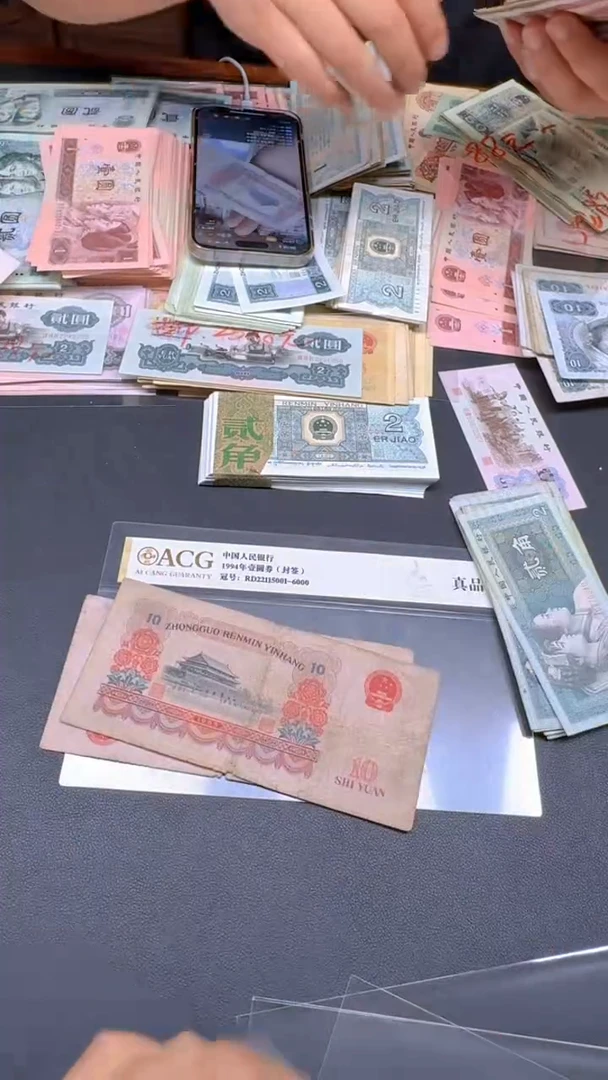 大团结 旧票散张 1张