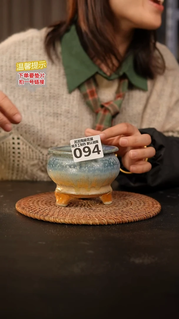 瓷片094内口径约 7.5 外高约8