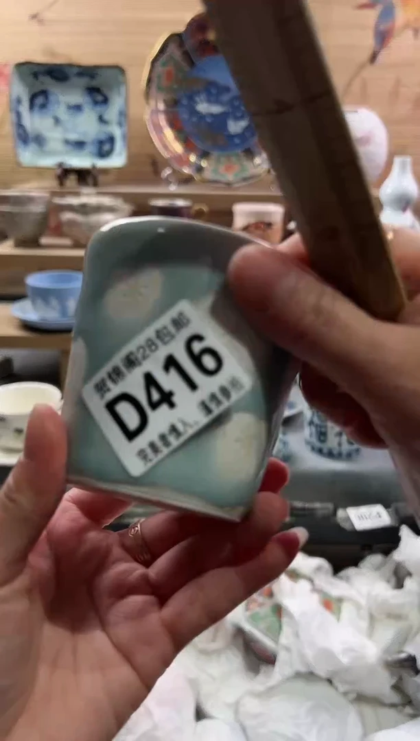 【闪购商品】瓷片当天满28米包邮D416