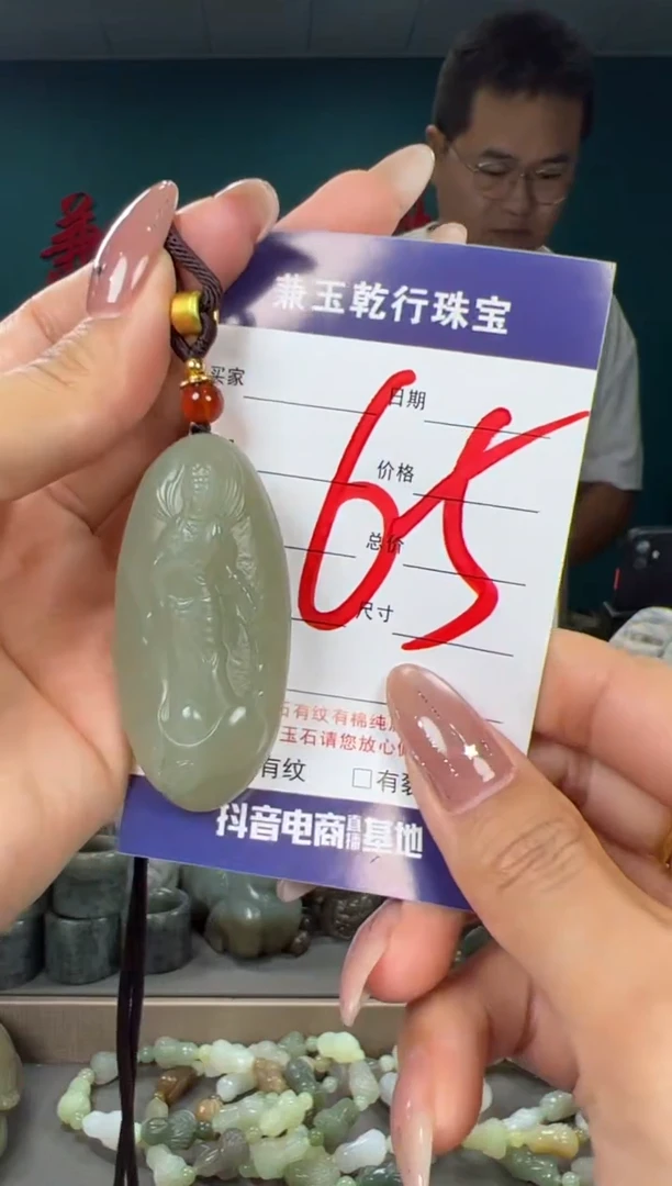 颈饰未镶嵌和田玉和田玉