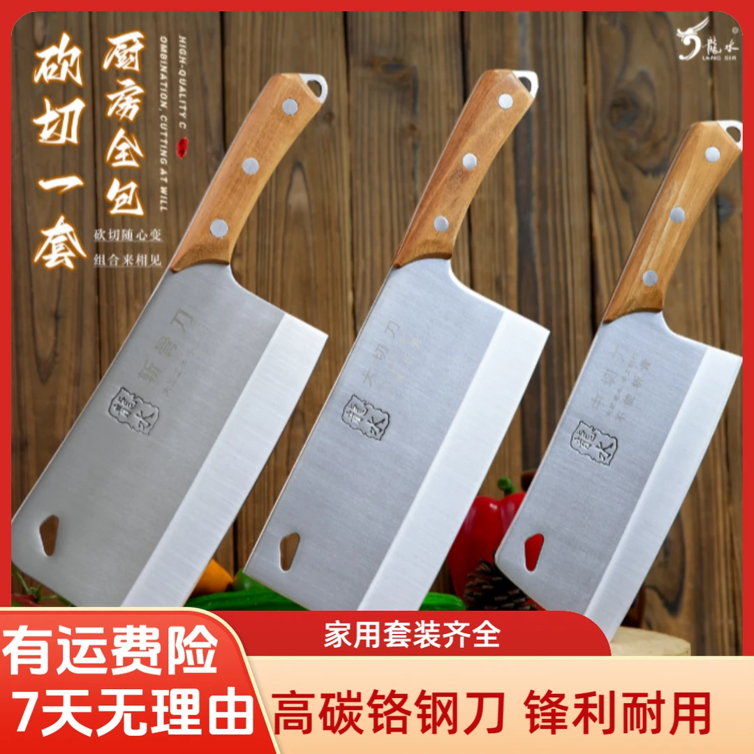 高碳钢锻打切片刀斩骨刀女士菜刀厨师刀家用不锈钢砍刀商用菜刀
