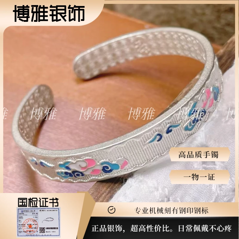 A24彩云蝴蝶珐琅蓝粉祥云手镯百搭开口新中式