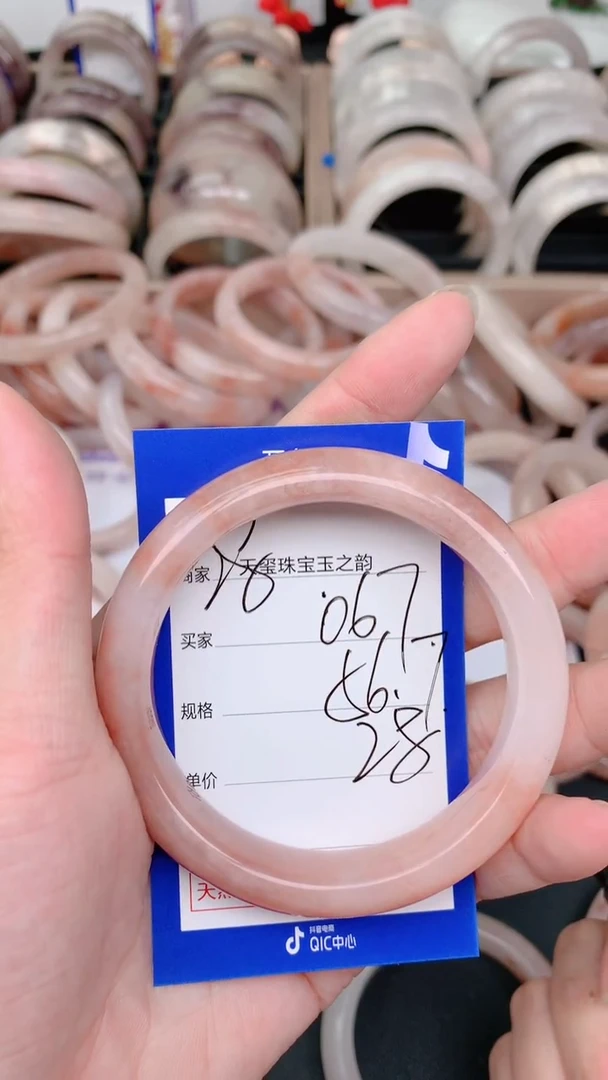 未镶嵌手镯石英质玉067