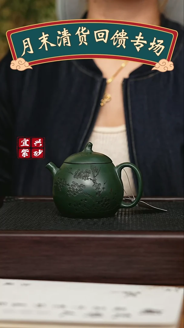 茶壶紫砂宜兴原矿 手工 紫砂壶