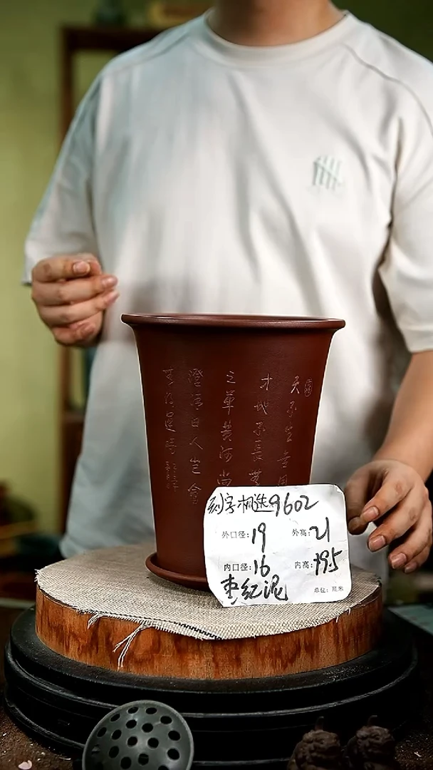 紫砂花盆花卉园艺9602+z
