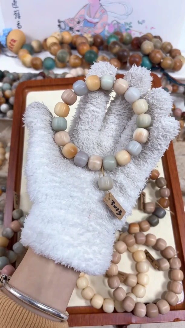 【闪购商品】白玉菩提吊坠3013卡13编号