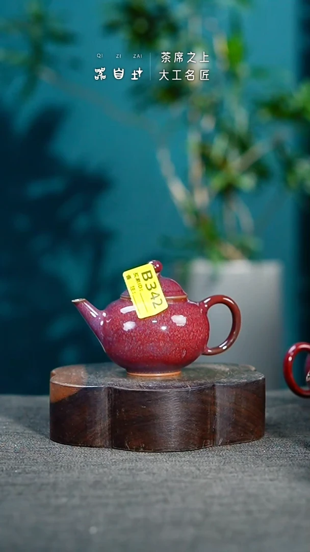 【闪购商品】瓷片神垕钧瓷 精品瓷器 园B342