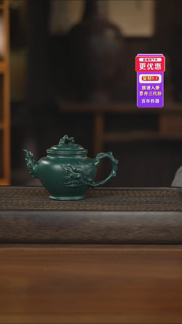 茶壶紫砂紫砂壶紫砂壶