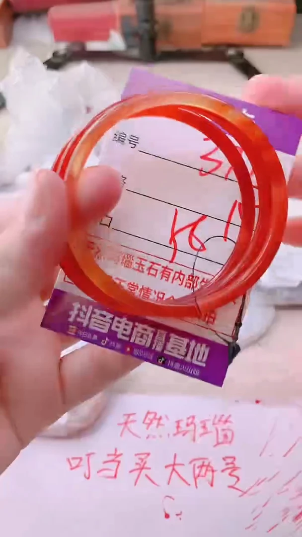 手镯玛瑙/玉髓未镶嵌372