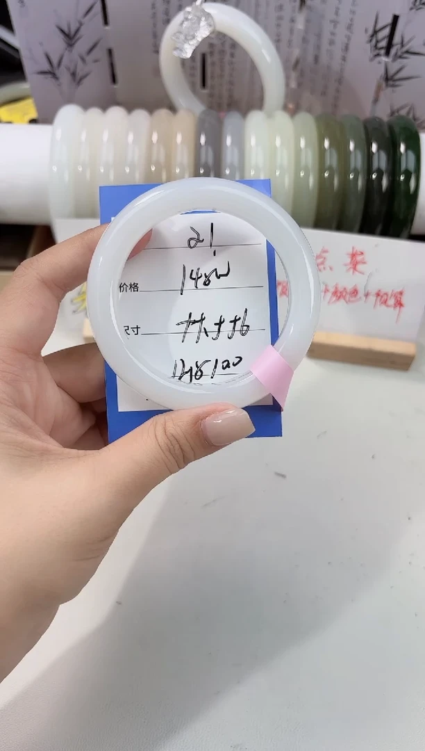 未镶嵌手镯和田玉白玉21