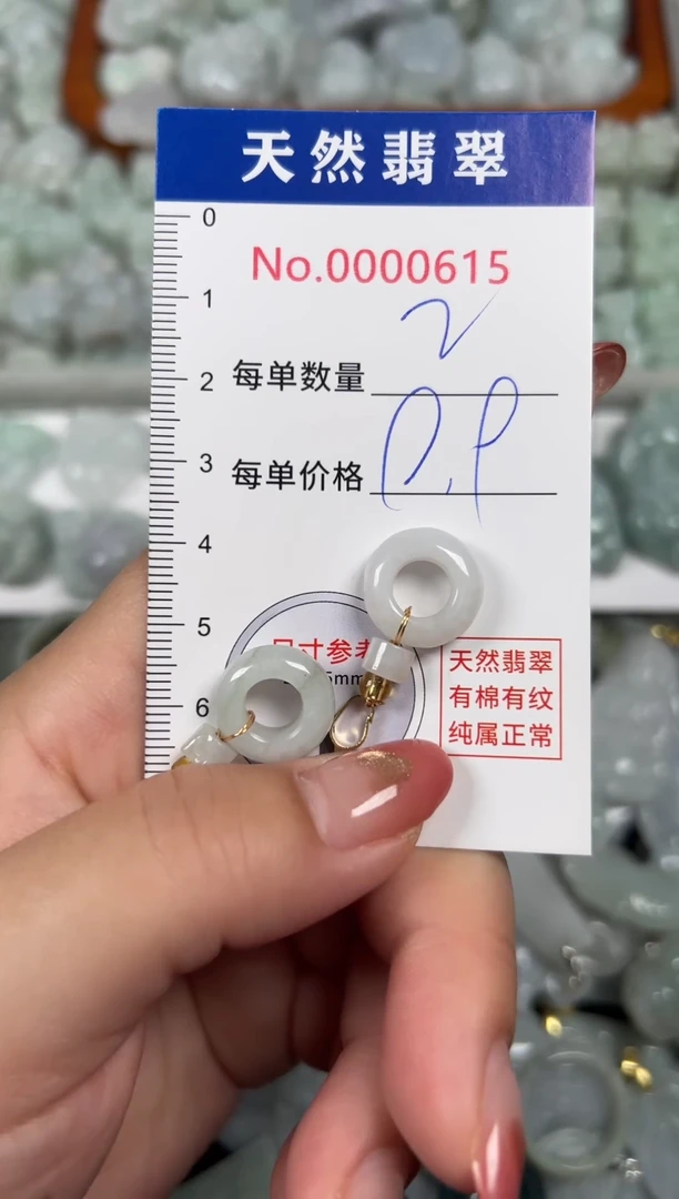 翡翠未镶嵌吊坠(不含链)0615