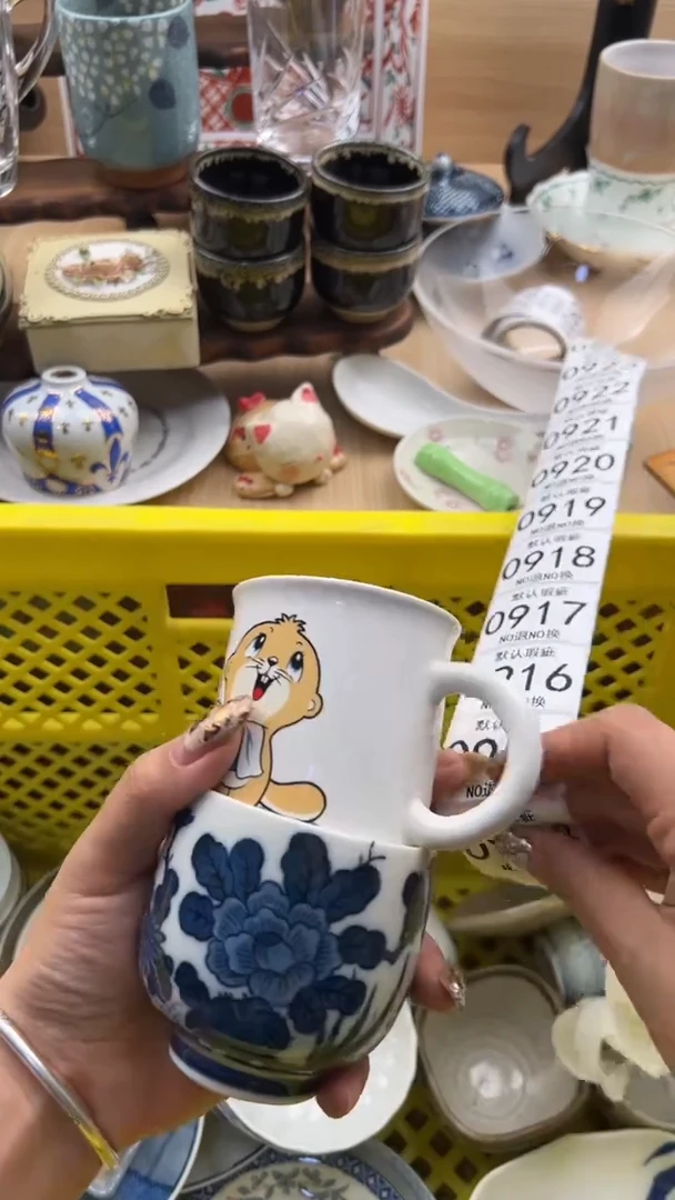 914默认微瑕，满20元包邮