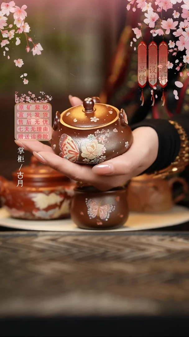 YW942降坡泥红木柴烧“梦中情壶”花想蝶手抓壶120cc