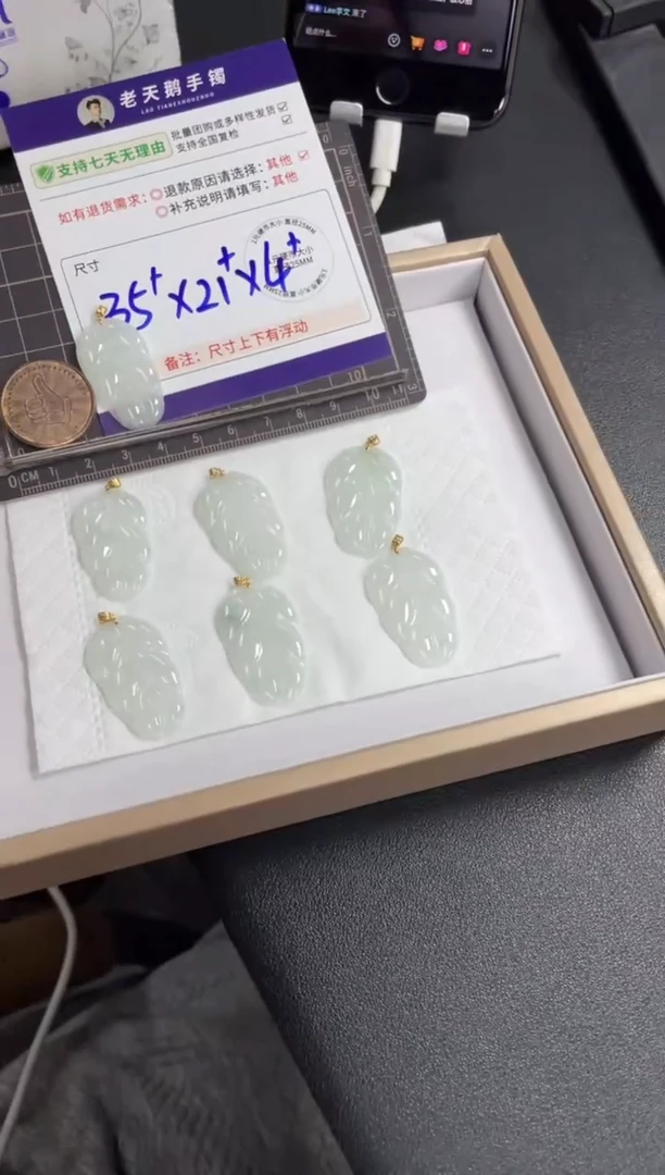 翡翠挂件18K金镶嵌叶子0配绳/多样性发其一ZBCP