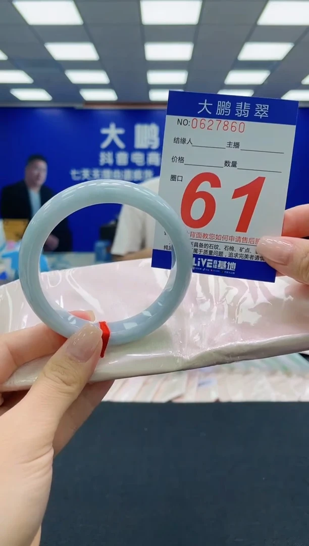 未镶嵌手镯翡翠AAAAAAAAAAAAAAAAAA