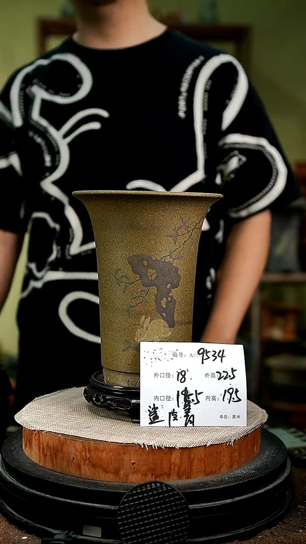 紫砂花盆花卉园艺9534+s