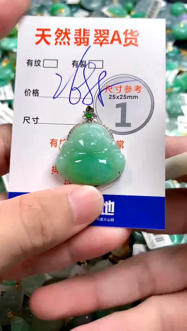 颈饰18K金镶嵌翡翠0566864285