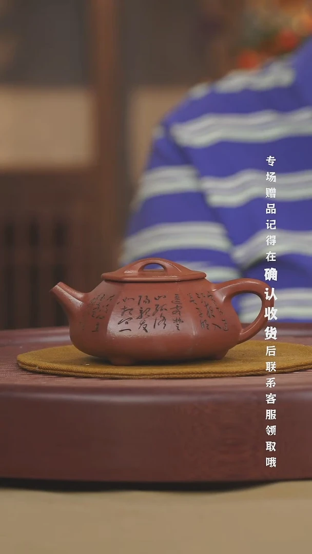 宜兴紫砂六月茶器