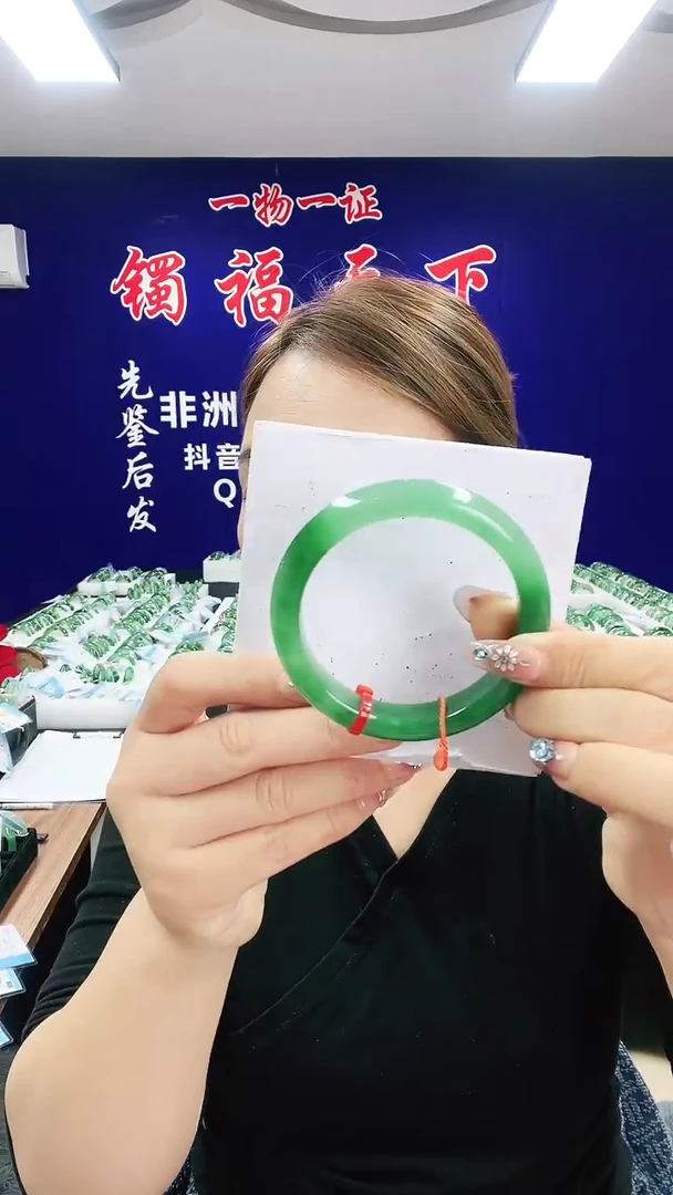 未镶嵌手镯石英质玉（非洲翠）0