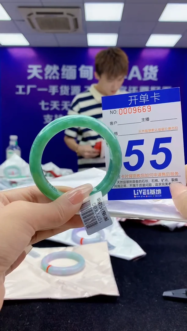 未镶嵌手镯翡翠AAAAAAAAAAAA