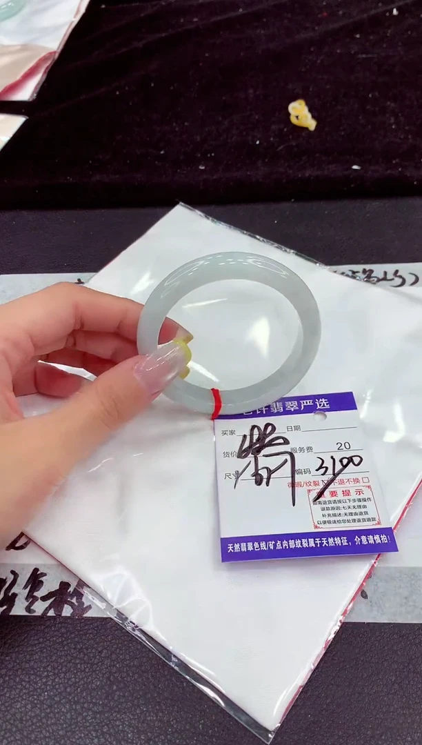 未镶嵌手镯翡翠1111111111