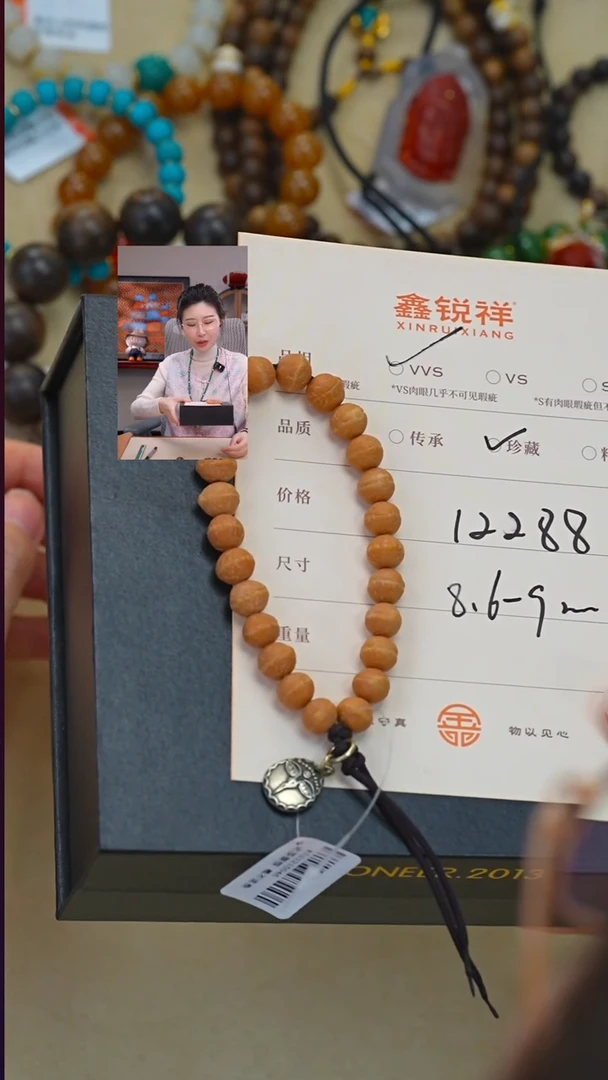 吊坠凤眼菩提?****?菩提