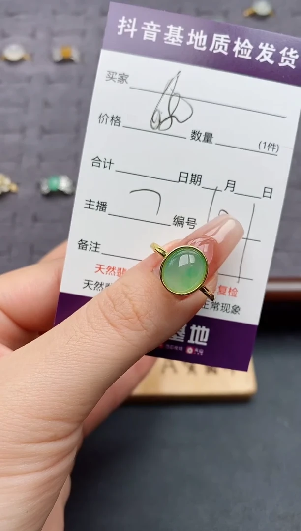 银S925镶嵌戒指翡翠......