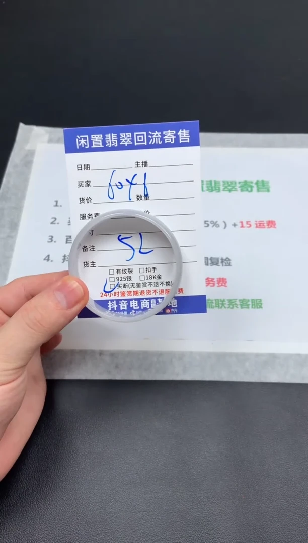 翡翠手镯未镶嵌天然缅甸翡翠A货手镯