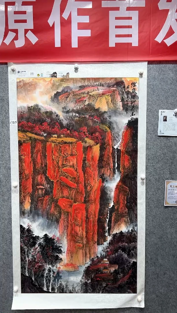 国画张传亭老师的作品3