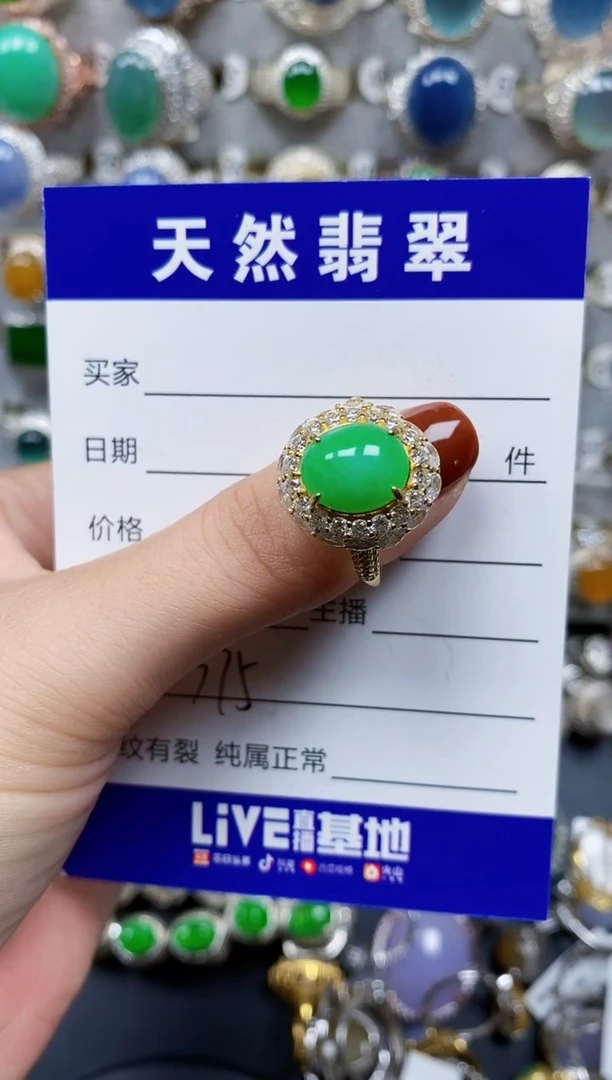 翡翠戒指银S925镶嵌375