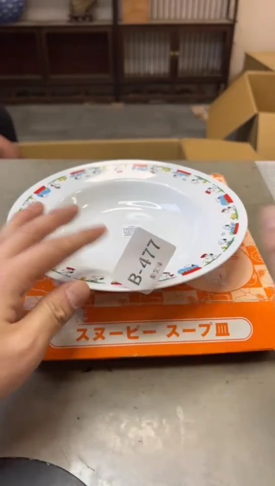 瓷片477聚宝缘海淘精选