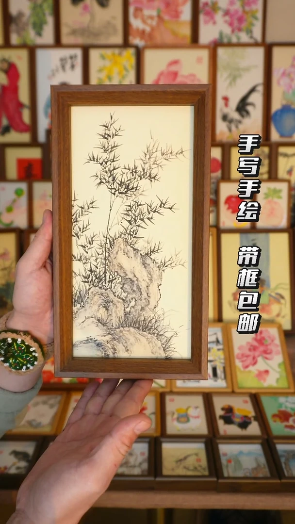 5*10寸深色框精品墨竹