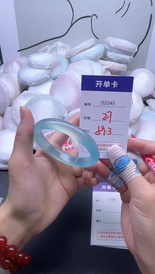 手镯玛瑙/玉髓未镶嵌2045